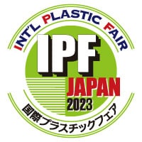 国際プラスチックフェア